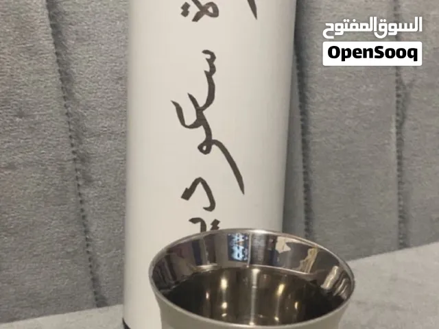 طقم مطاره القهوه الرياض