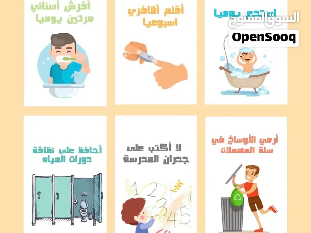 تصميم إلكتروني : بوسترات و فيديوهات للمشاريع المدرسية،دعوات،ستيكرات، بشارات ولادة، شهادات، و غيرها
