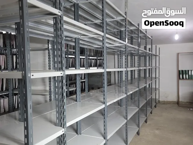 رفوف مستودعات رفوف تخزين منزليه رفوف محلات رفوف بقاله سوبر ماركت رفوف صيدليه