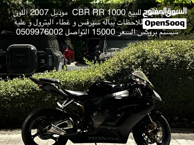 للبيع CBR1000rr