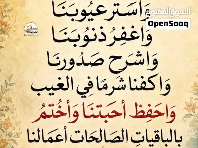 قاعدة قلص  وانيت