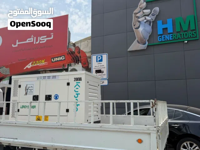 Industrial & backup generators  Perkins, Cummins & more  Fast UAE delivery & ATS Support