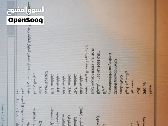 لابتوب Lenovo V145-15AST للبيع