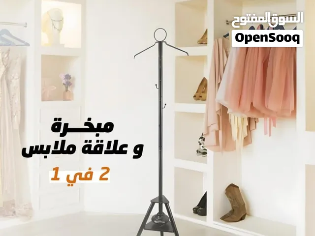 مبخرة الملابس الذكية –2×1 مبخره +استاند تعليق ملابس*  *تبغى ثوبك أو عباءتك تكون دايمًا مرتبة وريحت