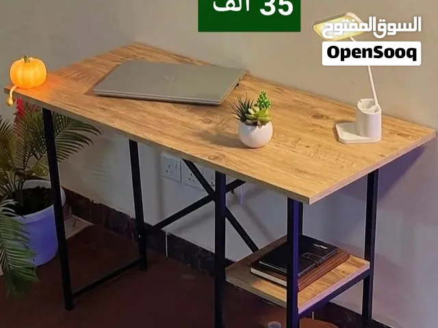ميز دراسة ..