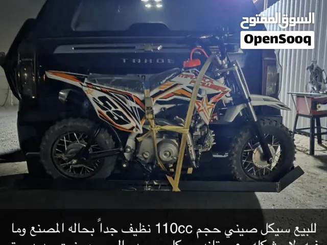 للبيع سيكل صيني قابل للمساومه