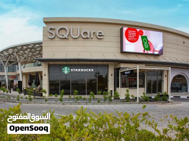 مكتب مؤثث للإيجار في سكوير الخوض السيب Furnished Office for Rent in SQUare Al Khoud Al Seeb