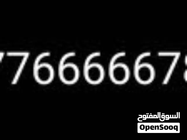 Yemen Mobile VIP mobile numbers in Sana'a