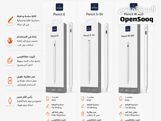 pencil wiwu اقلام ويوو للإيبادات  يعمل على جميع الايبادات والتابلت