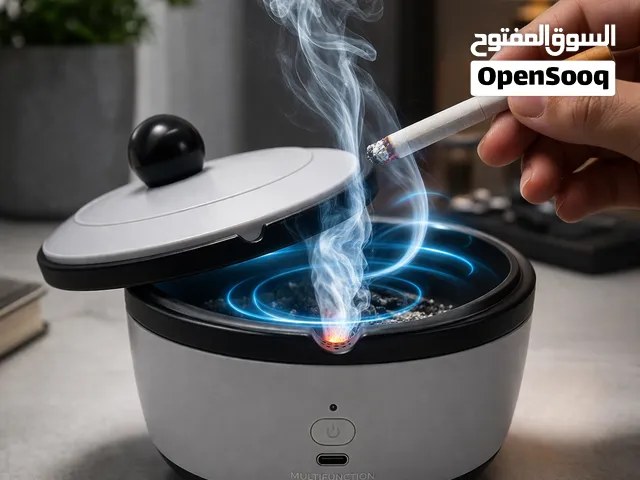 منفضة سجائر ذكية
