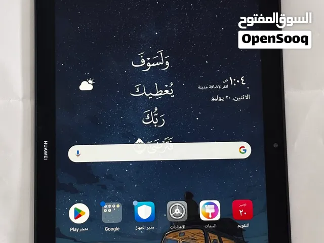 ايباد هواوي بحالة ممتازة مناسب للأطفال