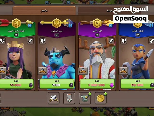 حساب كلاش اوف كلانس