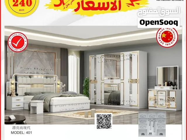 غرف نوم صينية بسعر 240ر.ع ست قطع
