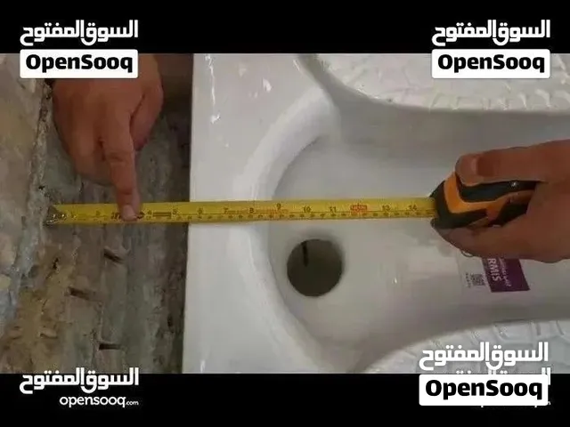 تاسيس وتسايك وفتح انسداد وطفح المجاري والمنهولات وتركيب الصحيات