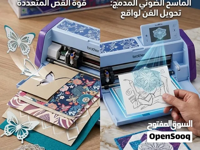 Brother ScanNCut آلة قص وماسح ضوئي CM550DX تال انة