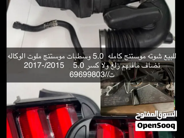 للبيع شوتة وسطبات خلفية فورد موستنج
