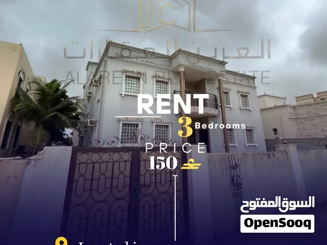 120 m2 3 Bedrooms Apartments for Rent in Dhofar Salala