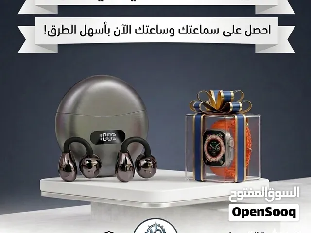 شبيهة سماعة هواوي فري كليب 2 مع ساعة ذكية Ultra هدية
