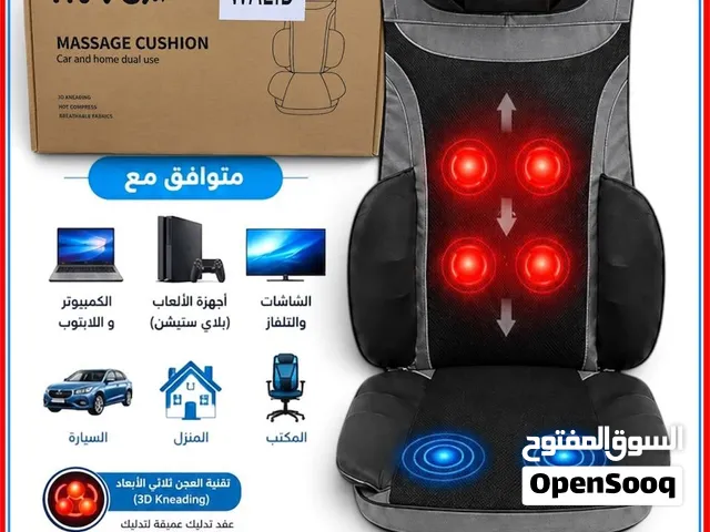 كرسي مساج وعلاج طبيعي متطور (موديل HVVCA K17)الاستخدام الثنائي: للسيارة والمنزل والمكتب