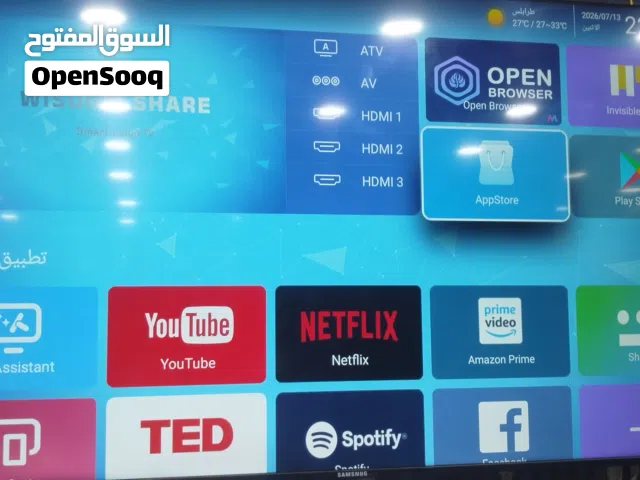 شاشه 75 سامسونج خادمه شهرين