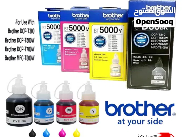 أحبار براذر الاصلية Brother Ink Bottle