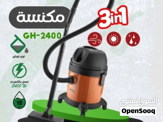 مكنسة جرين هوم صناعة تركية 2400 واط  3×1 شفط ونفخ وسحب سوائل قوية جدا كفالة عام أقل سعر بالمملكة