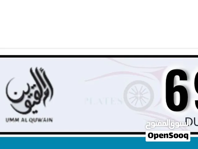 رقم دراجه نارية  696 الكود A. أم القيوين