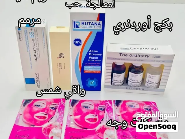 عرض العناية المتكاملة بالبشرة   إذا بشرتچ تعاني من الحبوب، الآثار والجفاف، هذا العرض يجمع لجِ أه