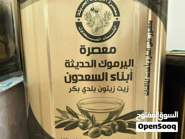 زيت زيتون موسم 2026-2027