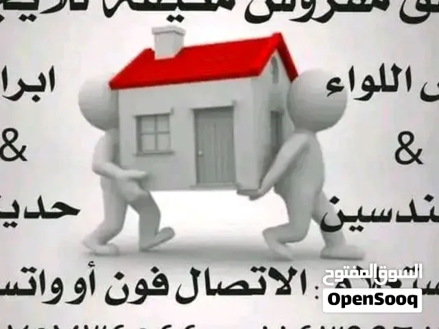 سرير بغرفة دابل ارض اللواء