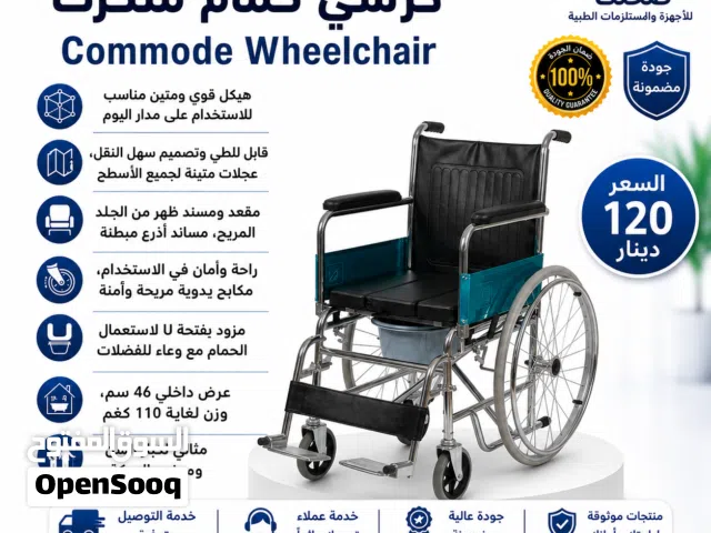 كرسي حمام متحرك قابل للطي جودة ممتازة جديد فتحة U للاستخدام الشامل Commode Wheelchair