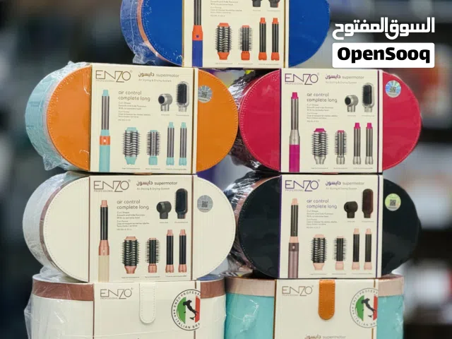 إستشوار دايسون من ENZO  جديد 5 ألوان معرؤوس مختلفة بقوة 1500w حرارة 110