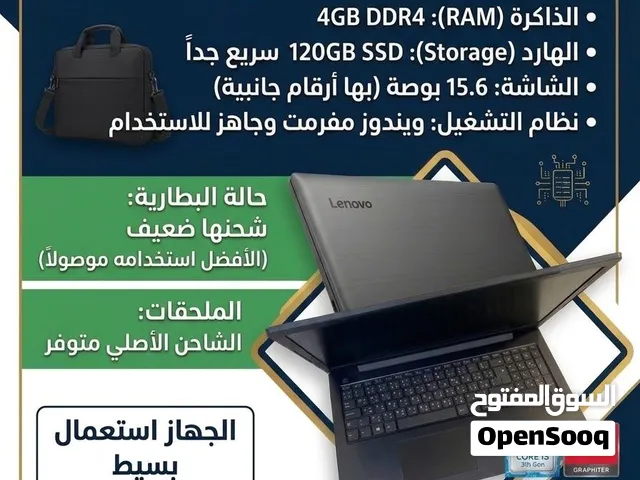 لابتوب لينوفو Lenovo V330 نظيف جداً - معالج i5(جيل ثامن (مفرمت جاهز للاستخدام