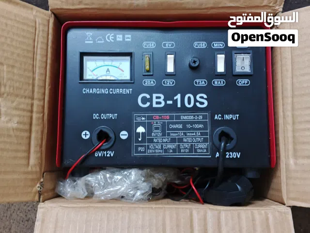 شاحن بطاريات السيارات و المركبات