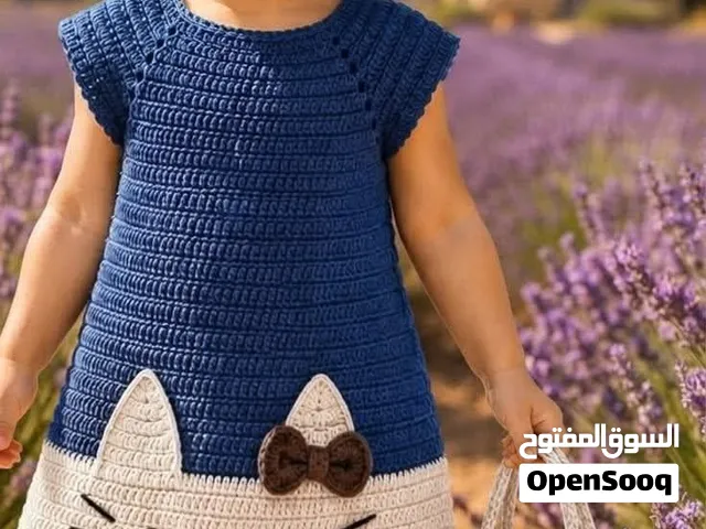 كروشية منزلي