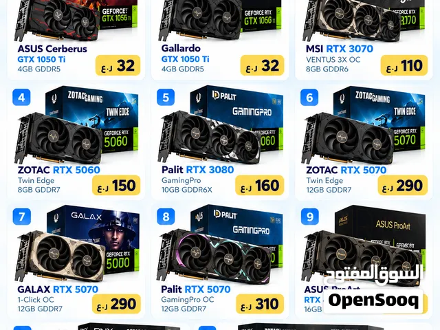 قط.ع PC مستعملة للبيع في عمان  RTX  Intel  Ryzen  DDR4 DDR5  SSD  شاشات وإكسوات