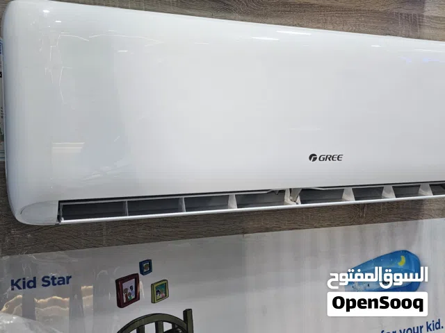 مكيف جري ياباني تجميع الصين A+++ فل انفيرتر اعلا المزايا