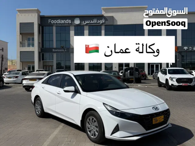 هيونداي إلنترا 2022 خليجي وكالة عمان صيانات توكيل