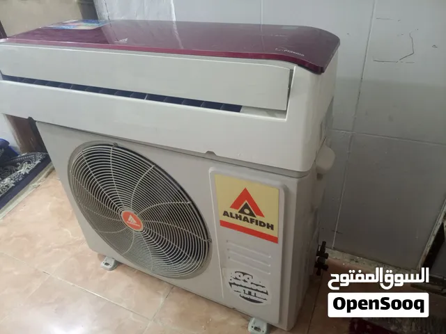 سبلت الحافض طن ونص
