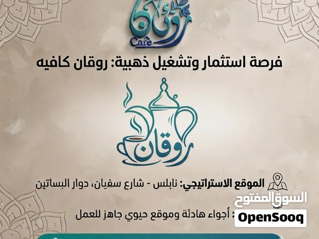 عبدالرحمن معاذ اشتية