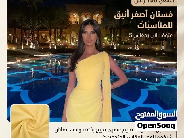 فستان أنيق للبيع