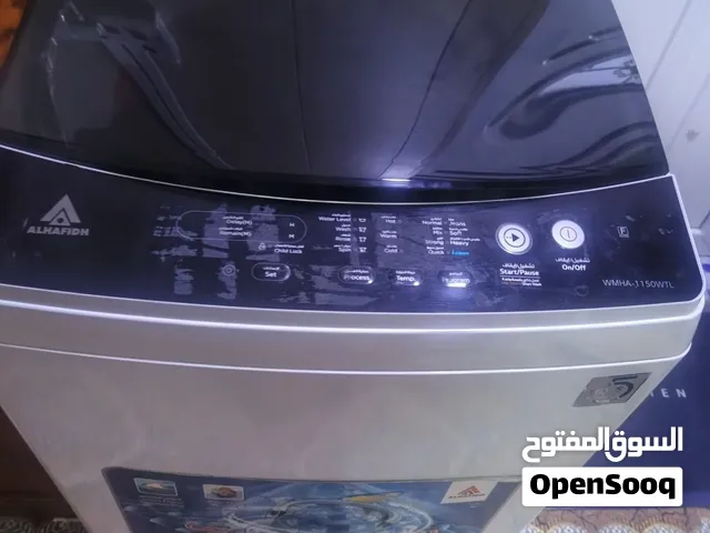 غسالة البيع