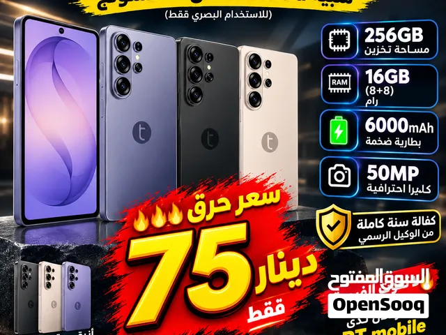 OTEETO M26  256GB + 16GB RAM  بطارية 6000  فقط 75 دينار!