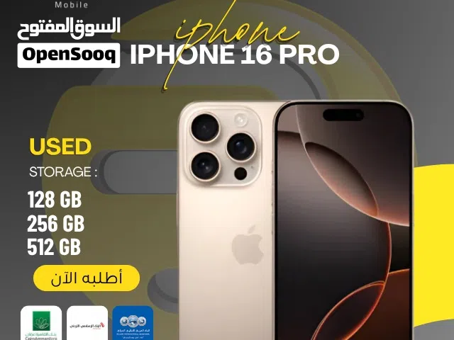 متوف بسعر مميز ايفون 16 برو مستعمل 128 /// iphone 16 pro 128 gb used