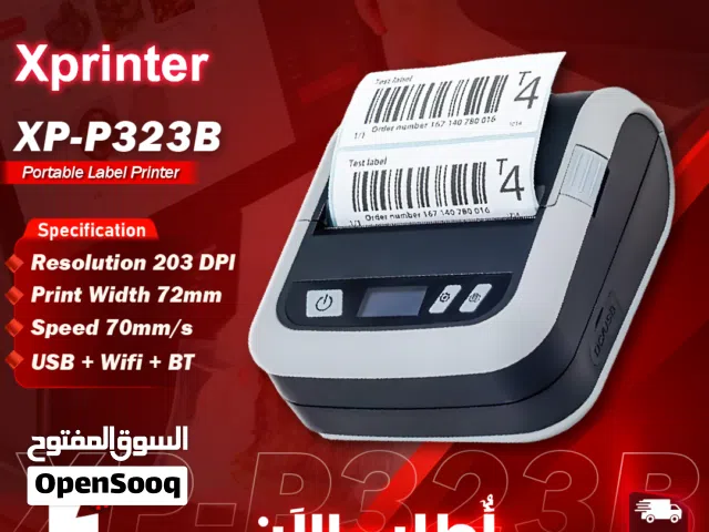 أنظمة نقاط بيع طابعة ليبل كاش XPrinter XP-P323B Portable Printer Speed 70mm/s POS