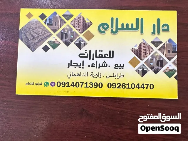 عمارة جديدة نظام شقق للايجار في حي الأندلس على طريق الجديدة لها إطلالة على البحر مباشرة