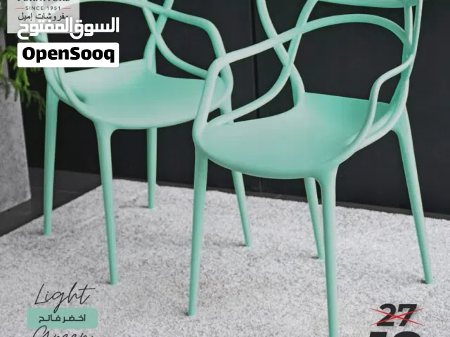كرسي  عظم بجودة عالية وألوان مميزة وبأفضل سعر في المملكة ،متين ومريح وعملي، خدمة التوصيل متوفره