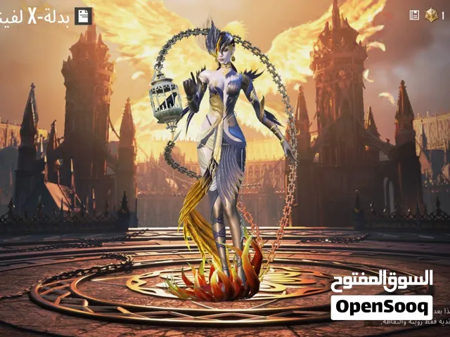 حساب فري فاير