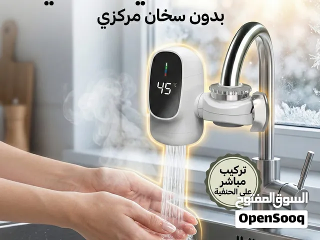 سخان  حنفية كهرباءي فورى بشاشة led