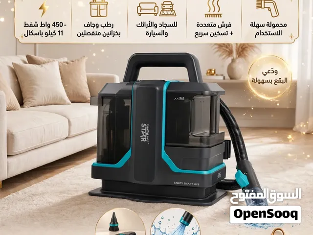 مكنسة وينينج ستار لتنظيف البقع ST-4606   نظافة عميقة للبقع والأوساخ... من السجاد إلى السيارة